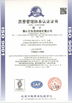 Foshan Mirror Metals Material Co.,Ltd